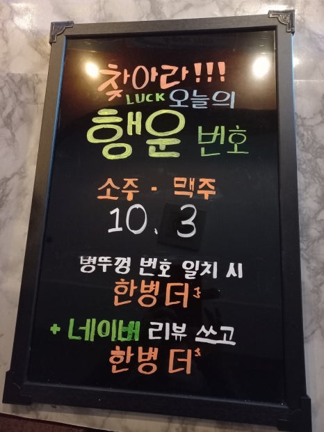 초콜릿식당 이미지
