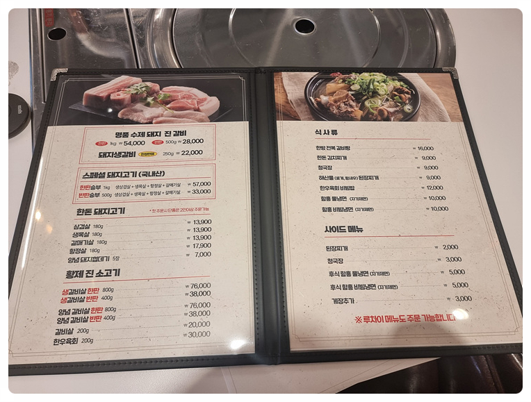 돼지랑한판승부 이미지