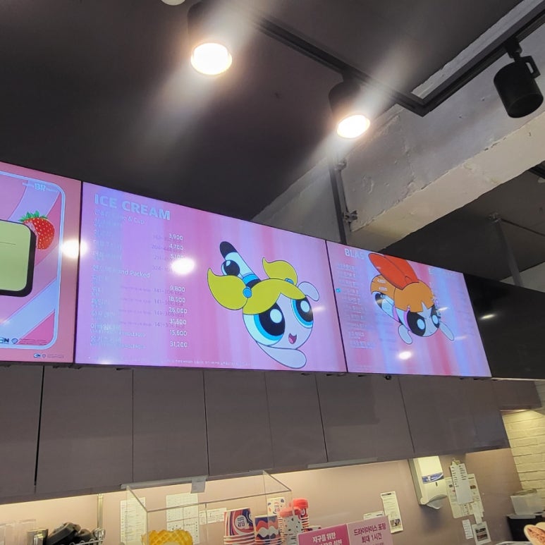 베스킨라빈스면목역점 이미지