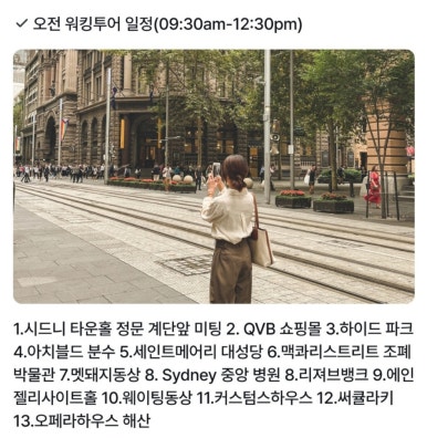 마이관광여행사 이미지