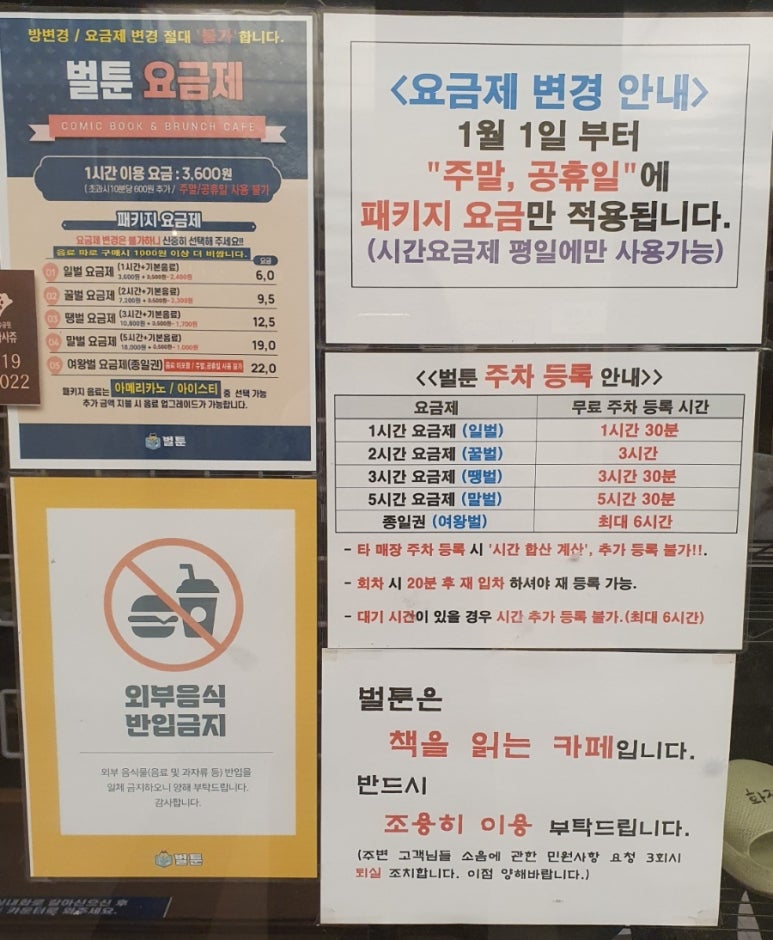 벌툰파리지앵동탄 이미지