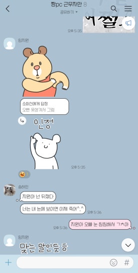 짱피 이미지