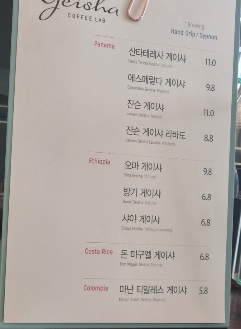 위트러스트커피랩 이미지