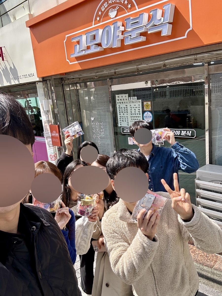 이모야분식 이미지