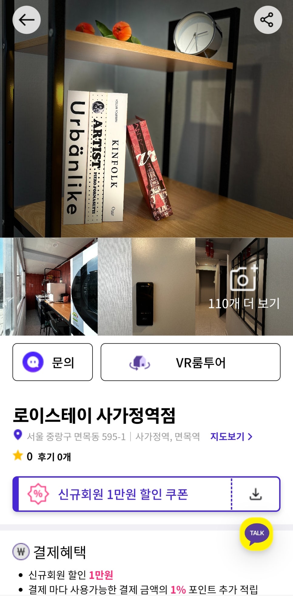 부경명품하우스 이미지