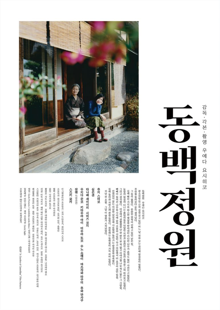 CGV압구정 ART 1관 이미지