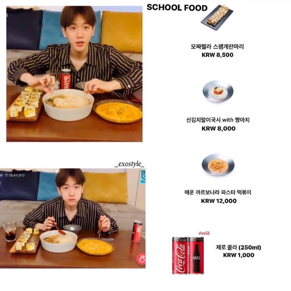 스쿨분식 이미지