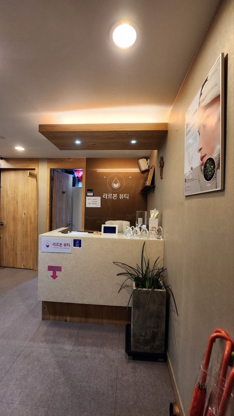 본뷰티 이미지