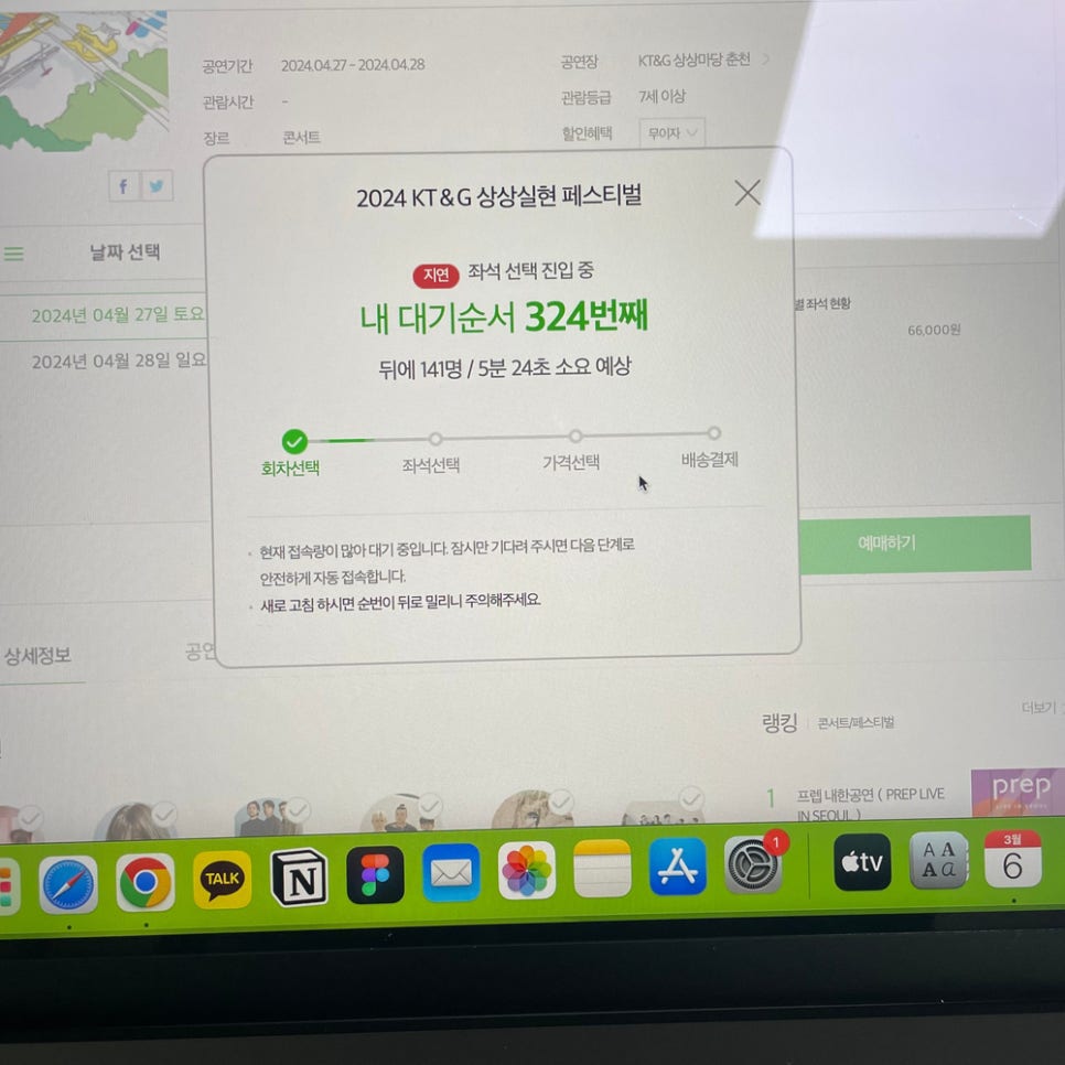 낭풍(연신내점) 이미지