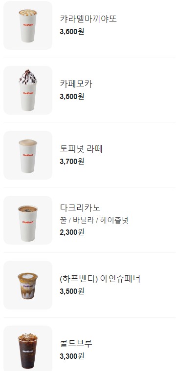 카페묵 이미지