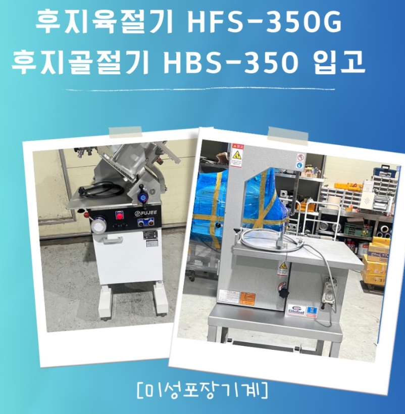 미성정육점 이미지