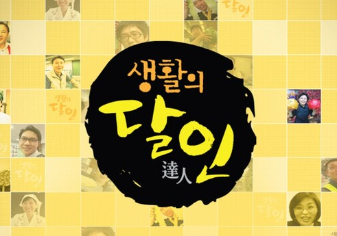 부경명품하우스 이미지