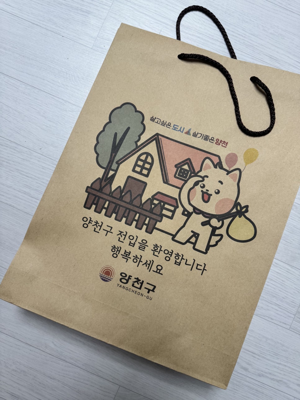 (주)참좋은일터 이미지