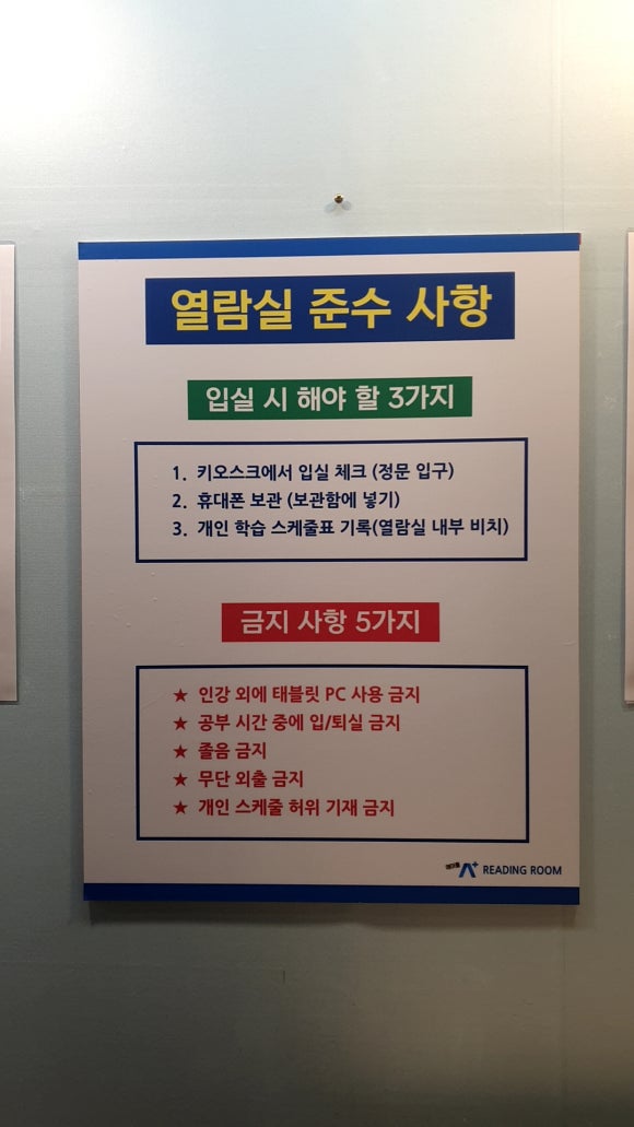 이스터디카페 이미지