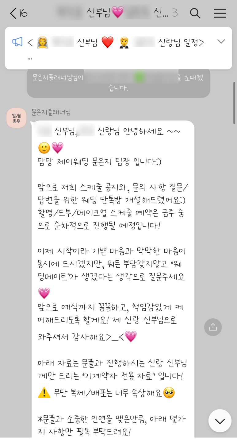 (주)투두투어 이미지