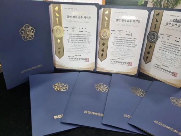 트리니티음악학원 이미지