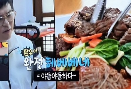 베베한 이미지