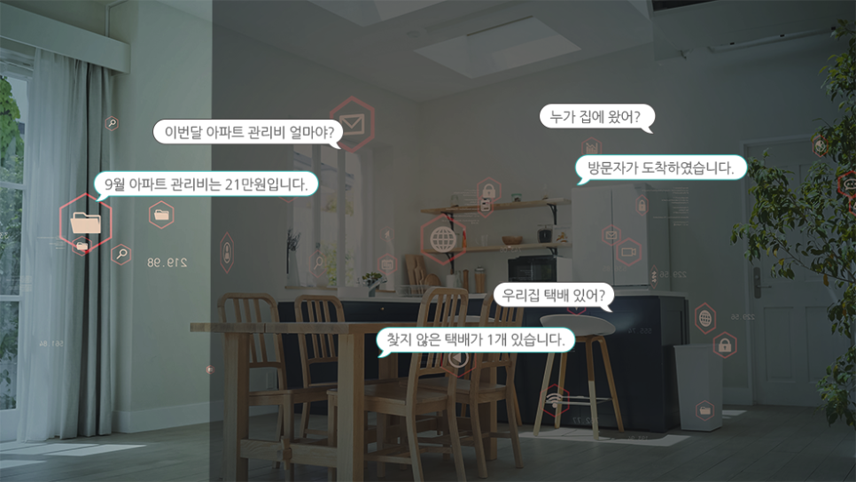 어썸지니 이미지