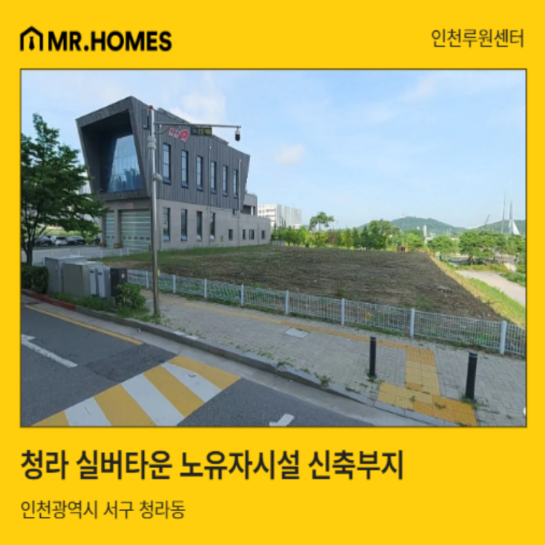 인천아산요양병원 이미지