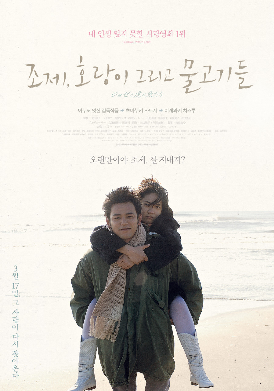 쿠라쿠라 이미지