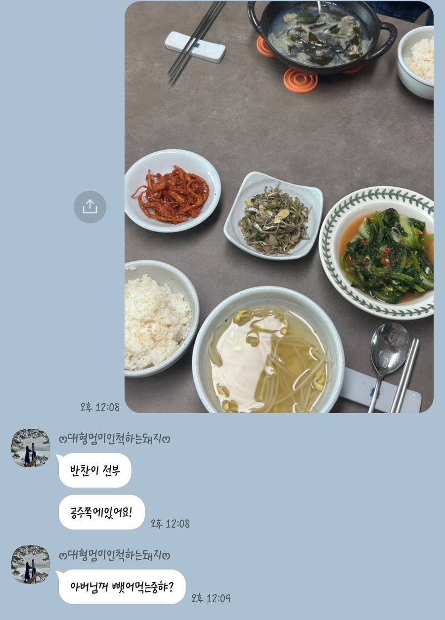 (주)화이트투어 이미지