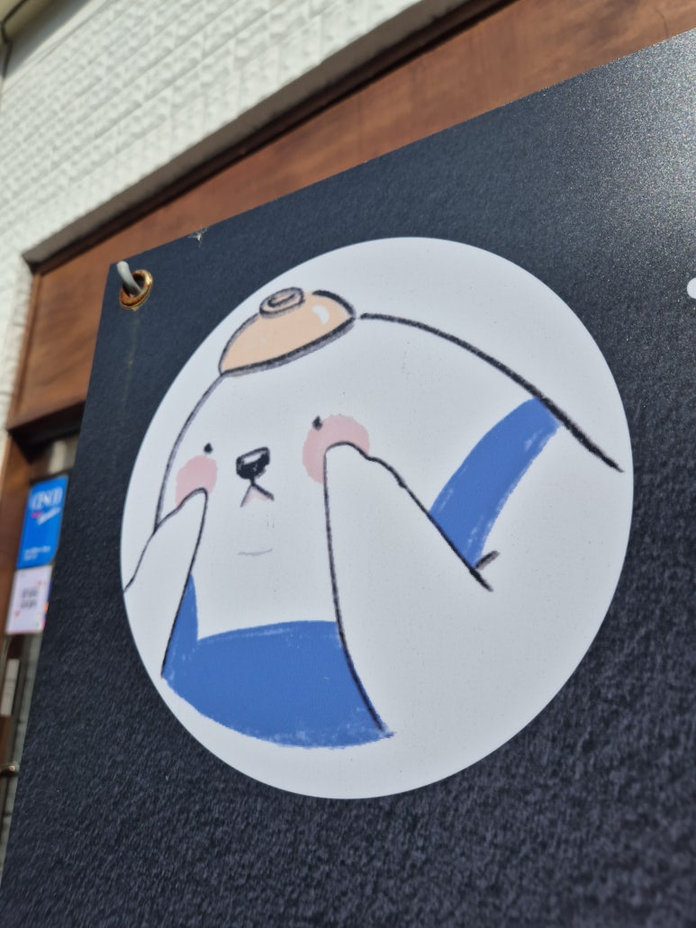 동그리식당 이미지