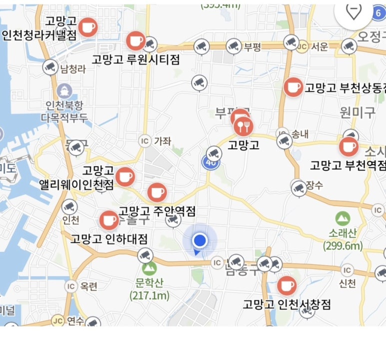 고망고 루원시티점 이미지