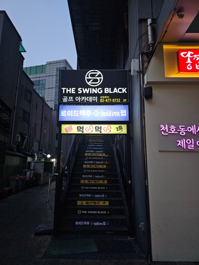 로이드맥주 이미지