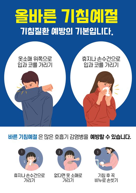 정한의원 이미지