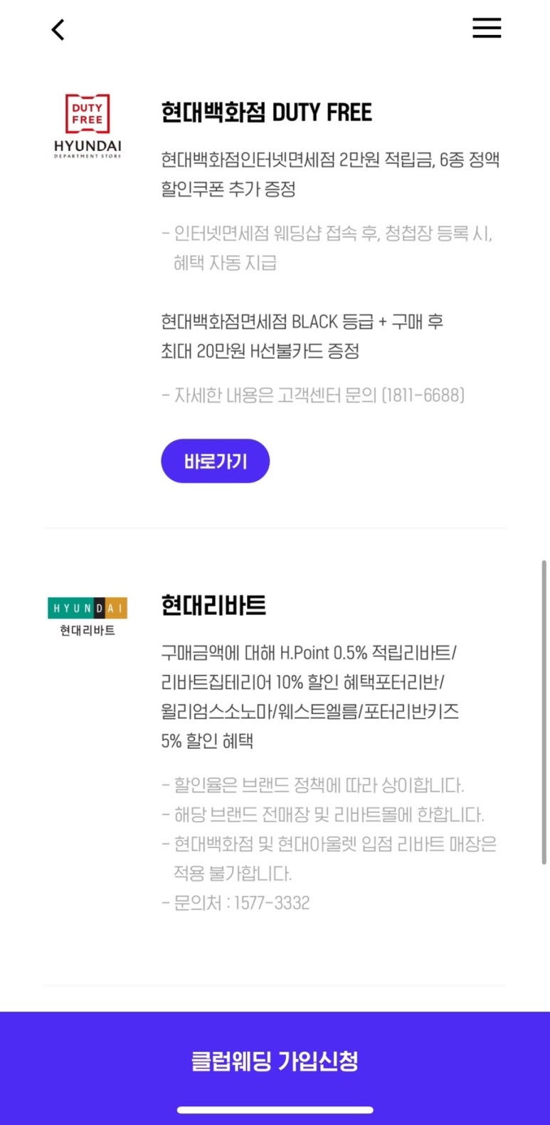 명가혼수 이미지