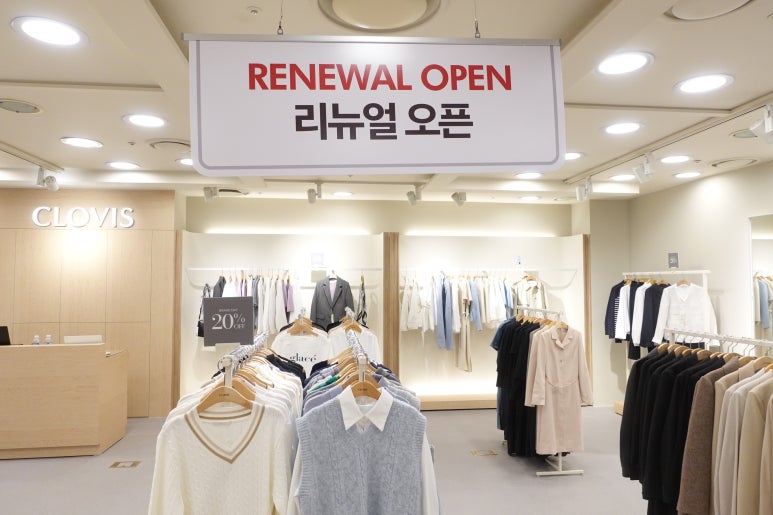 클라비스NC백화점 이미지