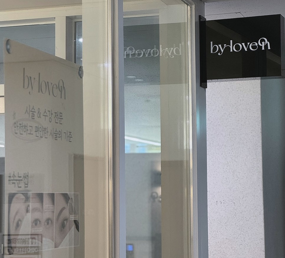 바이러브온 이미지