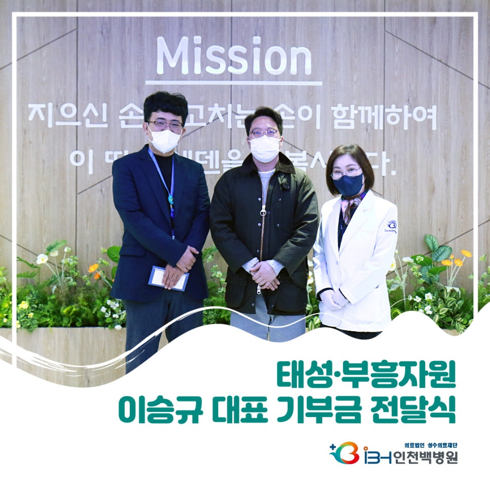 태성자원 이미지
