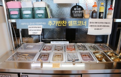 해담초장 이미지