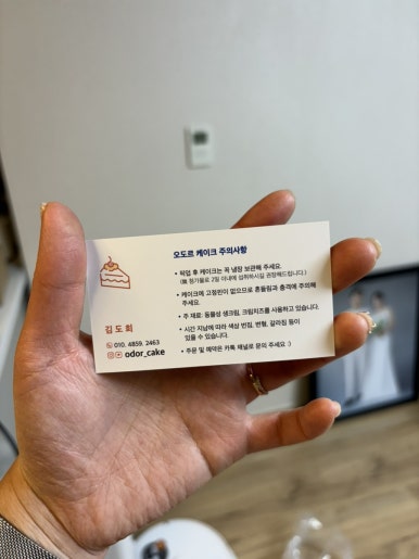 오도르케이크 이미지