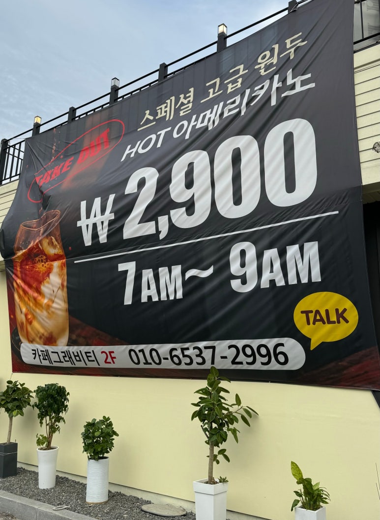 그래비티 용인수지점 이미지
