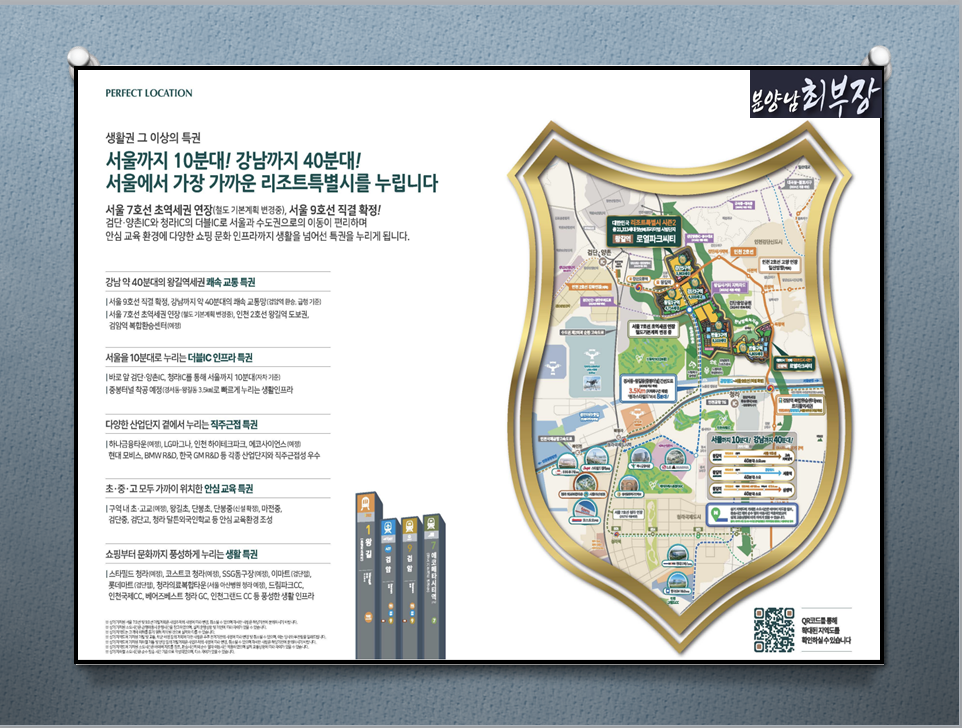 뷰티풀 종합환경 이미지