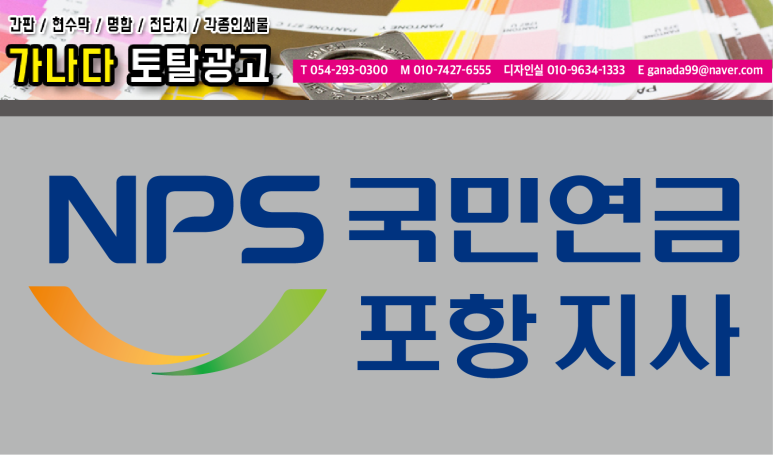 토탈광고사 이미지