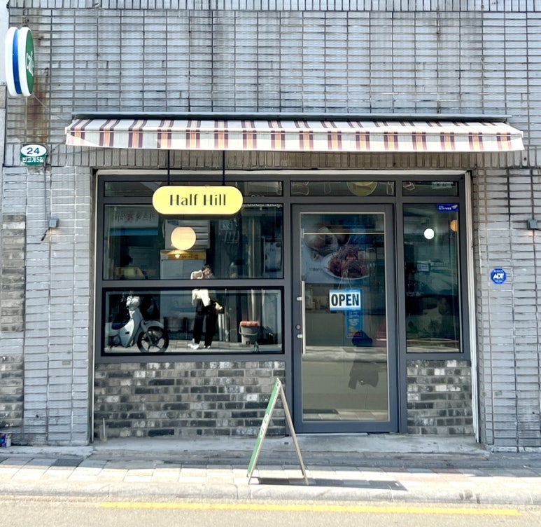 하프힐 이미지