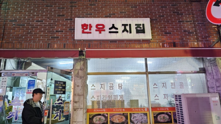 앤썸코인노래연습장 이미지