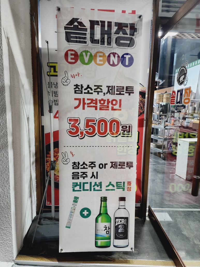대장고기솥뚜껑 이미지