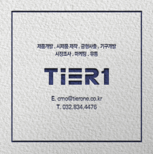 주식회사 티디자인 이미지