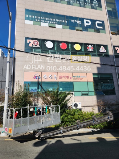 금정식육점 이미지