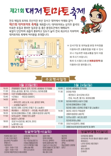 도림공영 이미지