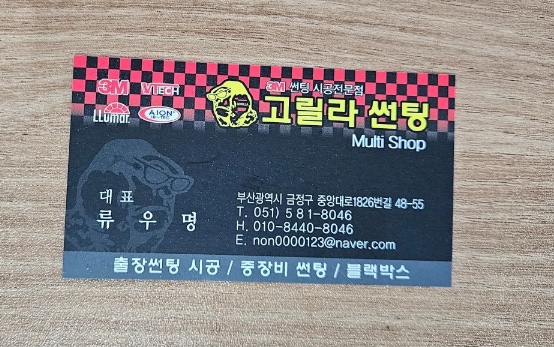 하우존 이미지