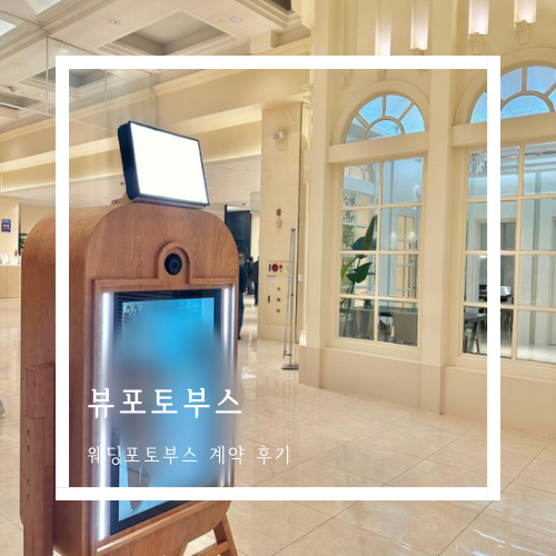 예신뷰 이미지