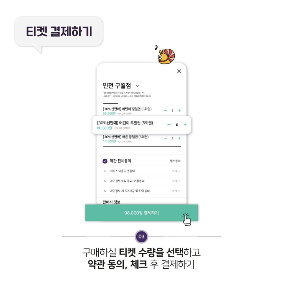 구월파크 이미지