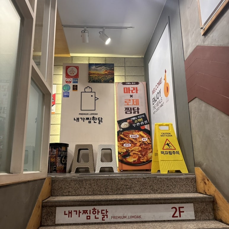 파리바게뜨 인하대점 이미지