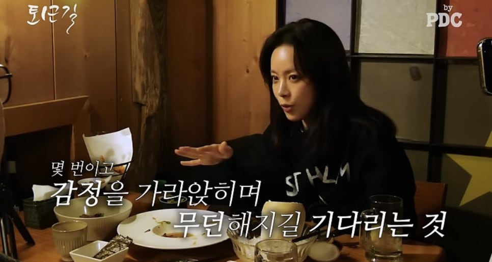 진미오리탕 이미지