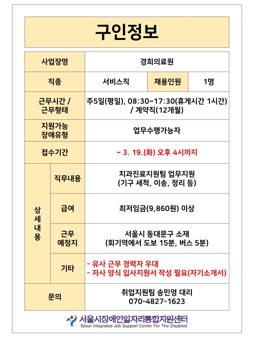 미성지에스이 이미지